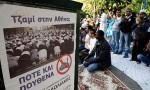 Τζαμί στην Αθήνα: Αλλάχ και πότε