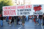 Φωτογραφίες από τις κινητοποιήσεις στη Θεσσαλονίκη, ΔΕΘ 2011