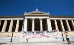 Ανακοίνωση του Συντονιστικού Γενικών Συνελεύσεων και Καταλήψεων Αθήνας