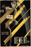 Σοβιετικά κινηματογραφικά πόστερ του περασμένου αιώνα που παραμένουν εντελώς μοντέρνα.