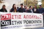 Χαλυβουργία Ελλάδος: Διαρκές έγκλημα